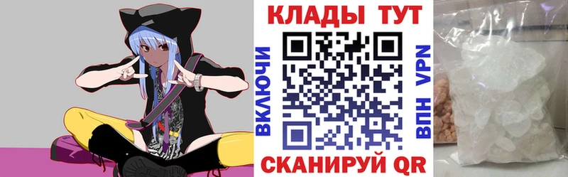 Мефедрон Глазов