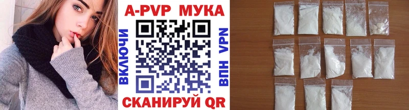 Alpha PVP VHQ  где можно купить   Глазов 