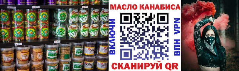 OMG рабочий сайт  Глазов  Еда ТГК марихуана 