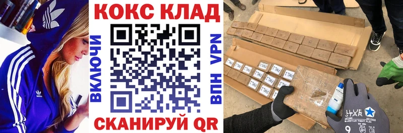 Cocaine Columbia кракен как войти Глазов