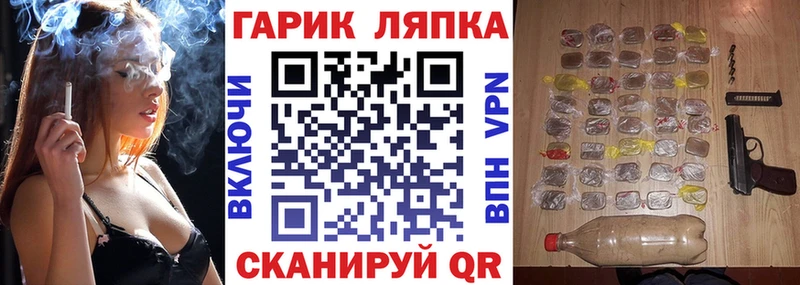 ГАШИШ гарик  Глазов 