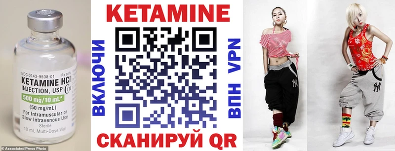 маркетплейс формула  где купить наркоту  Глазов  КЕТАМИН VHQ 