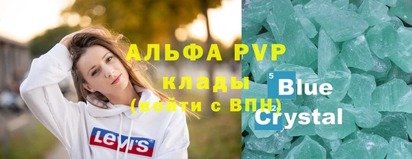 мяу мяу мука Армянск