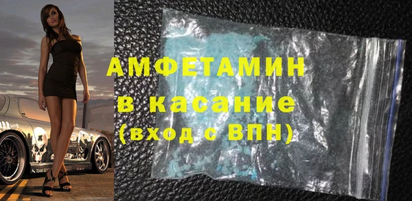 spice Протвино