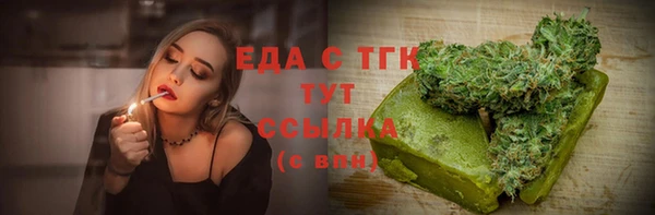 PSILOCYBIN Арсеньев