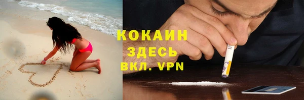 мефедрон VHQ Алзамай