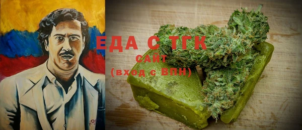 мяу мяу мука Армянск