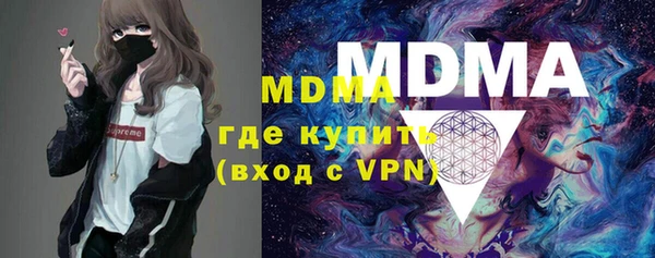 mdpv Бикин