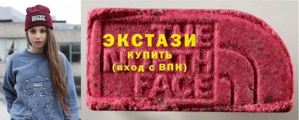 мяу мяу мука Армянск
