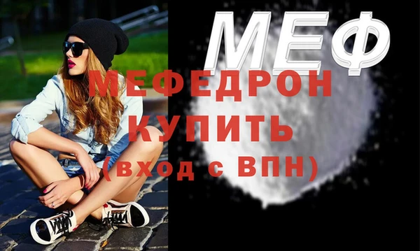 мяу мяу мука Армянск