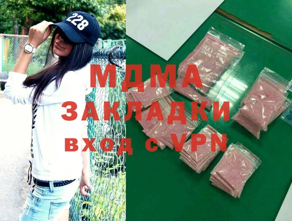 мдпв Аркадак