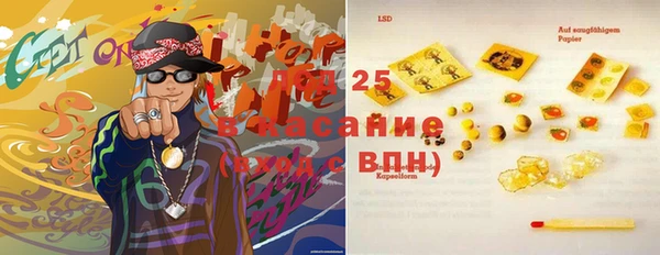 эйфоретик Алексин