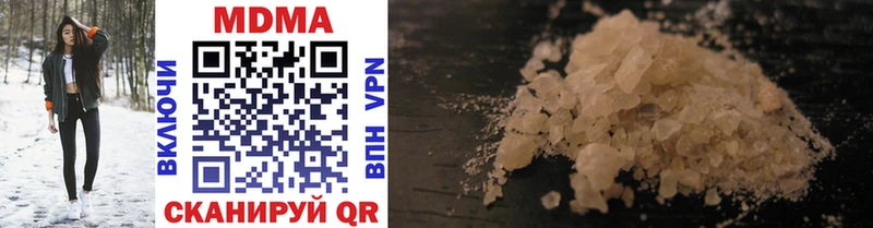 продажа наркотиков Глазов MDMA VHQ