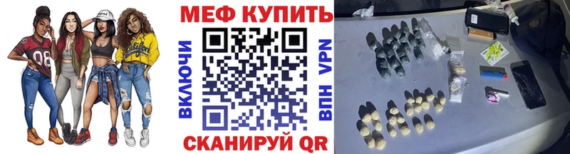 Меф кристаллы  Глазов 