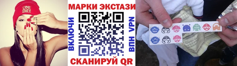 Марки 25I-NBOMe 1,8мг  Глазов 