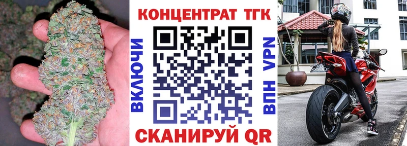 ссылка на мегу онион  Глазов  ТГК жижа 
