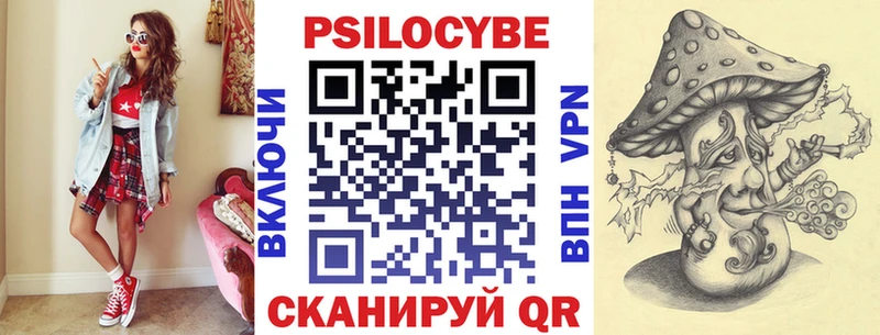 нарко площадка состав  Глазов  Галлюциногенные грибы прущие грибы 